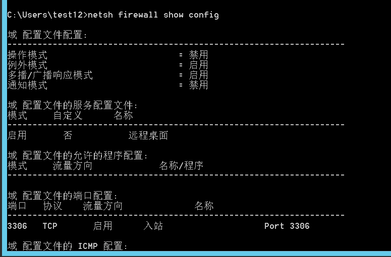 image-20240304143537981