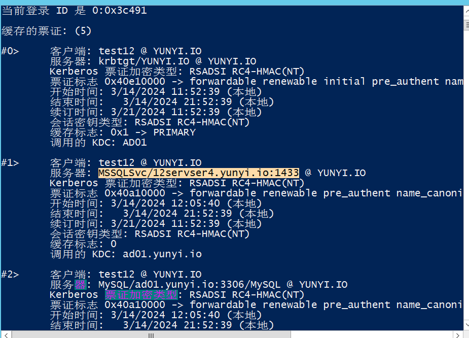 image-20240314122815556