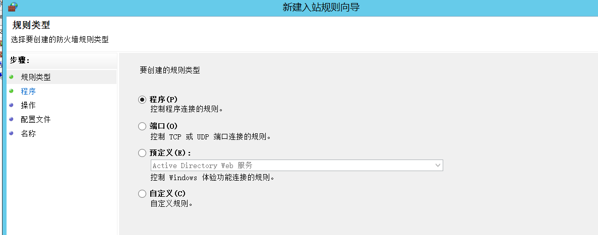 image-20240315204831486