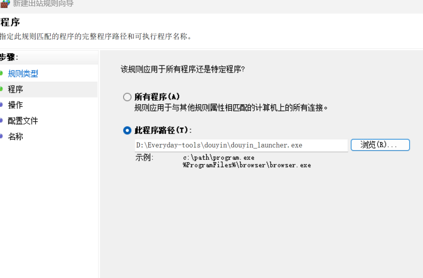 image-20240315213822274