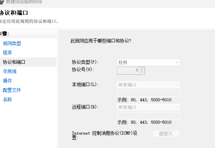 image-20240315214336145