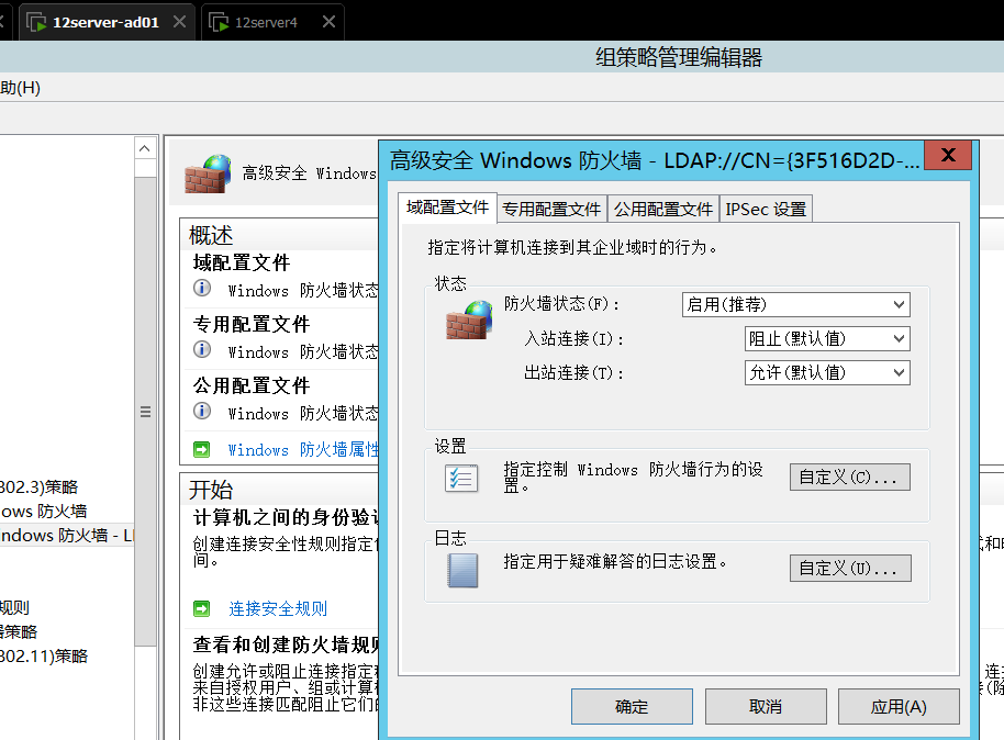 image-20240316153220403