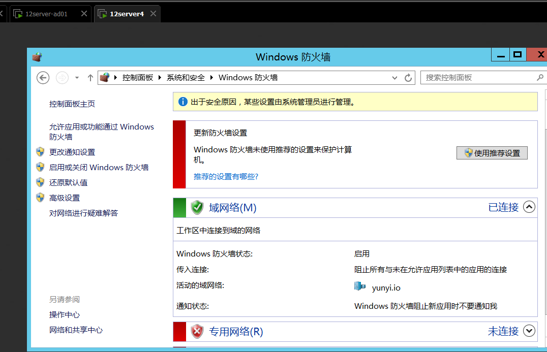 image-20240316155150999