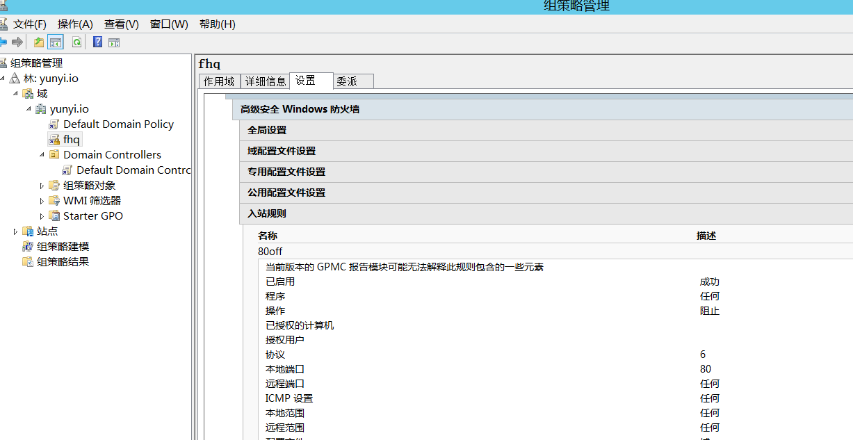 image-20240316155851138