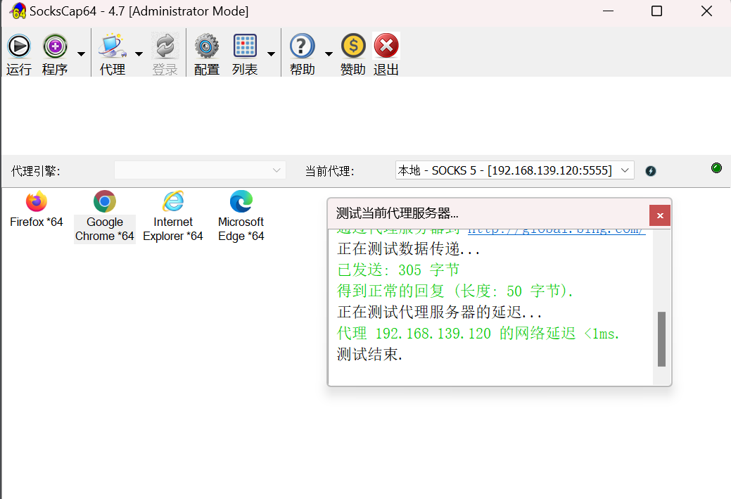 image-20240401192344752