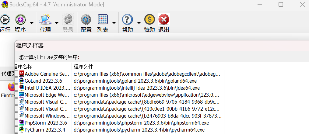 image-20240401193150388