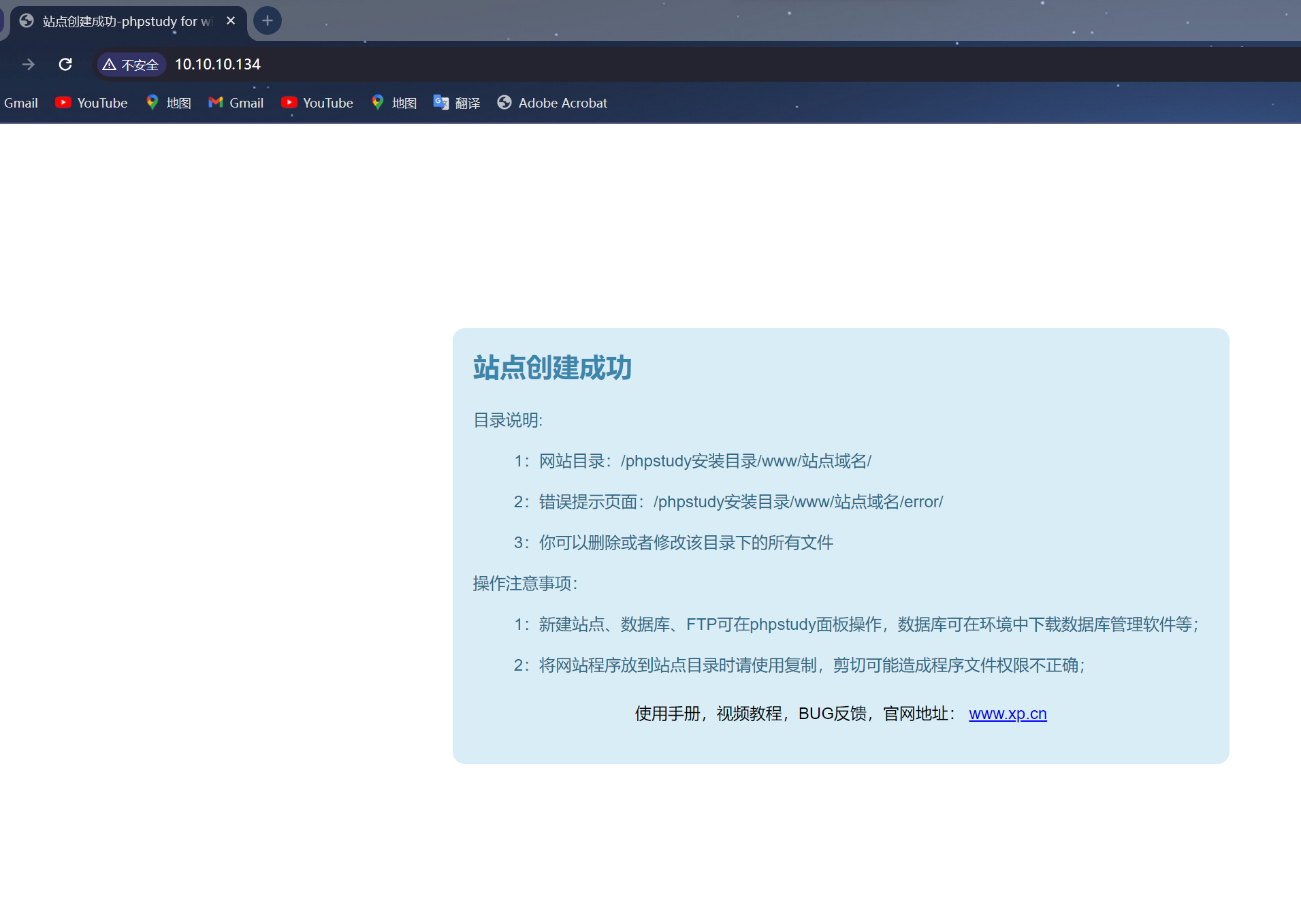 image-20240401193308682