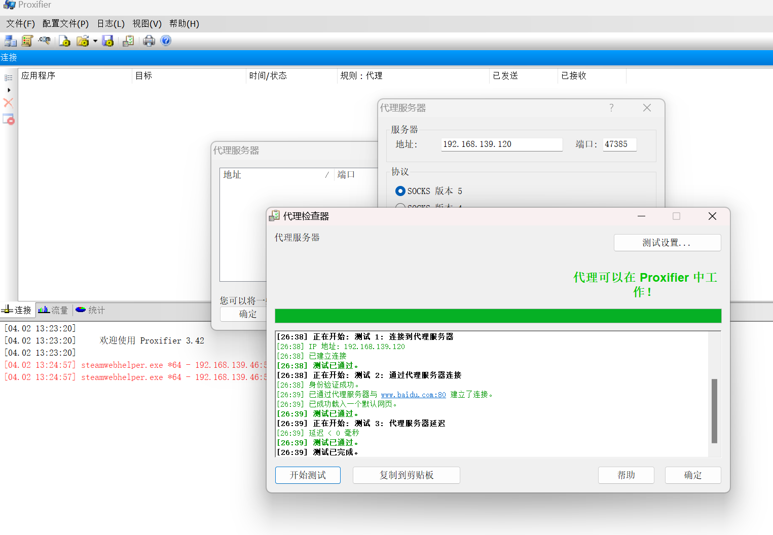 image-20240402132650862