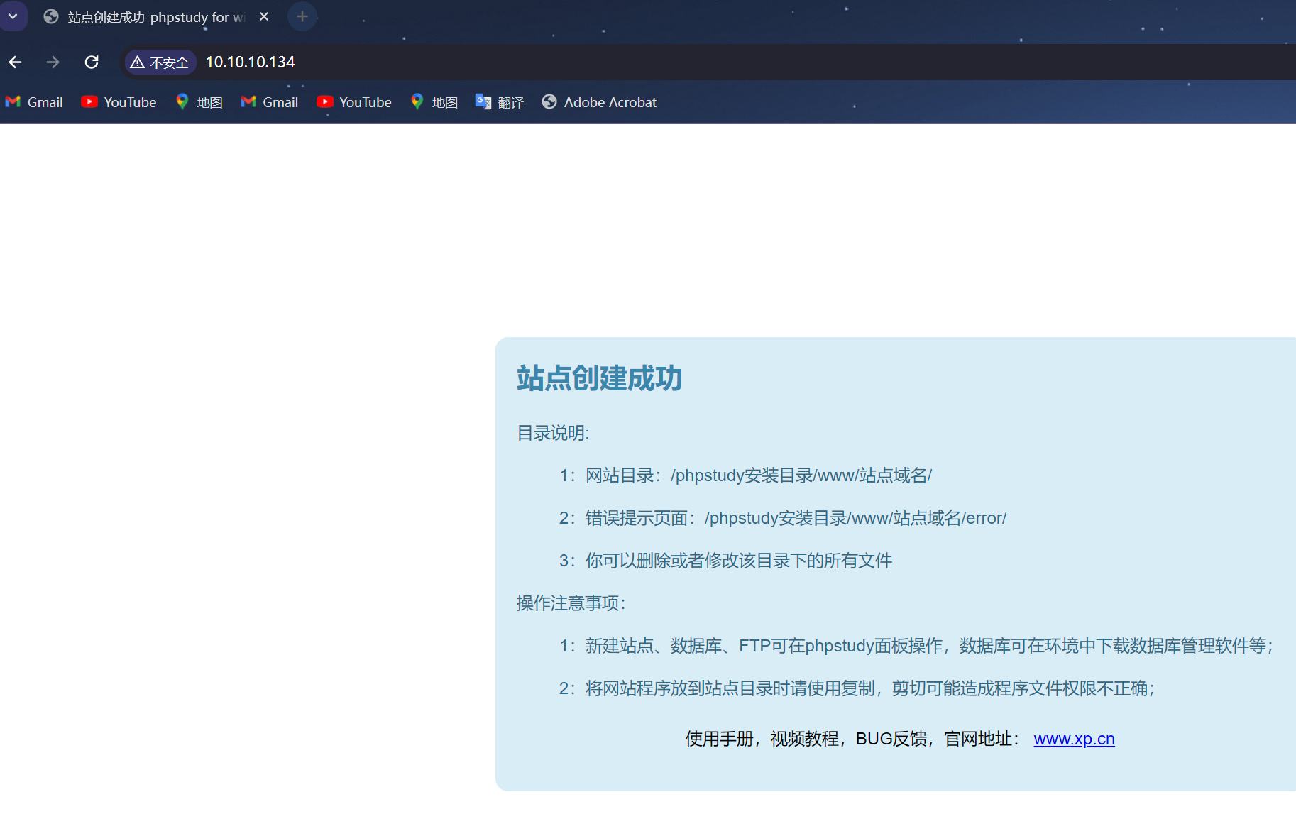 image-20240402133218115