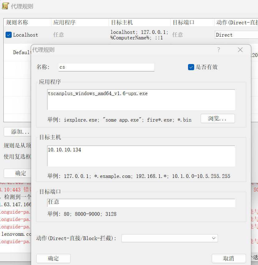 image-20240402134404125