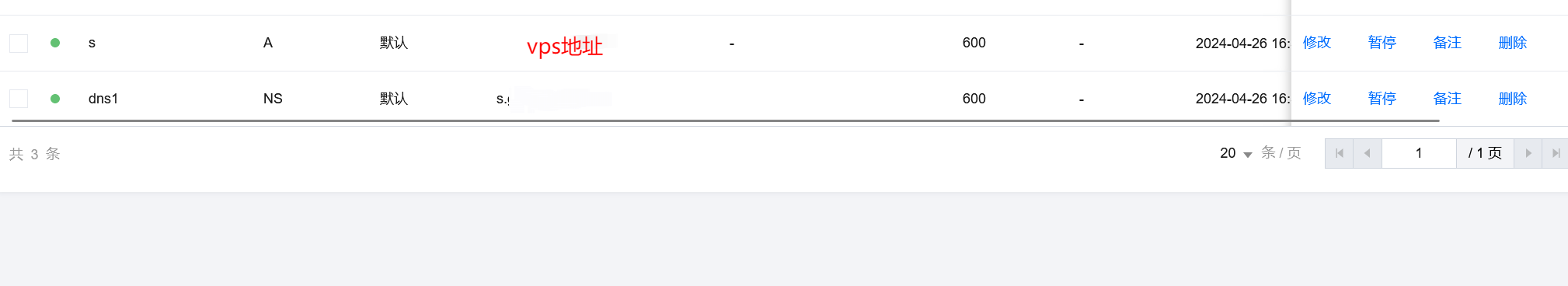 image-20240426164655935