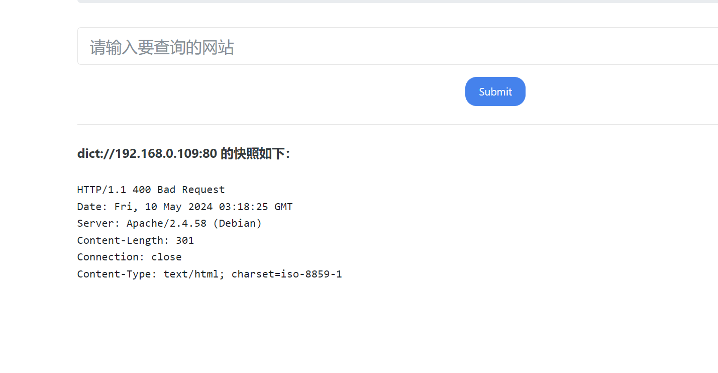 image-20240510112048862