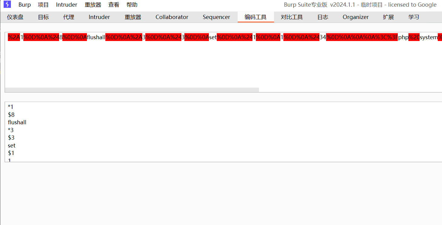 image-20240510144951715