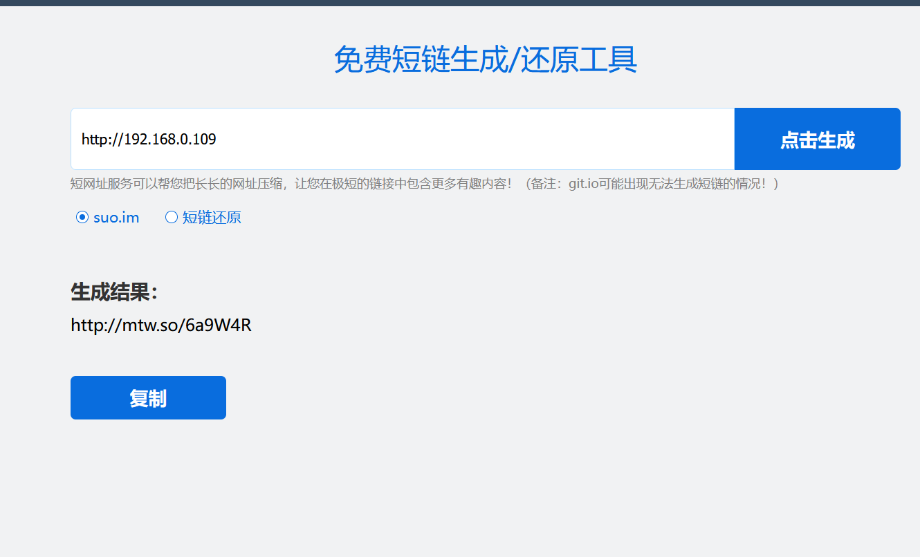 image-20240510154143548