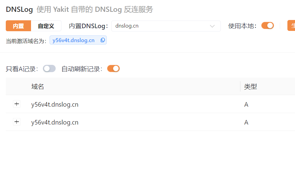 image-20240625115648442