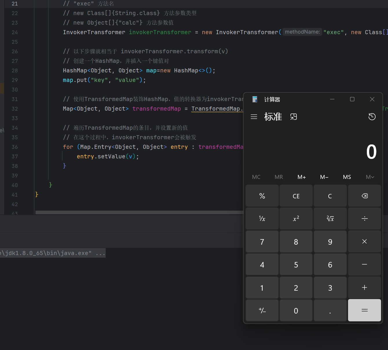 image-20240628153906197