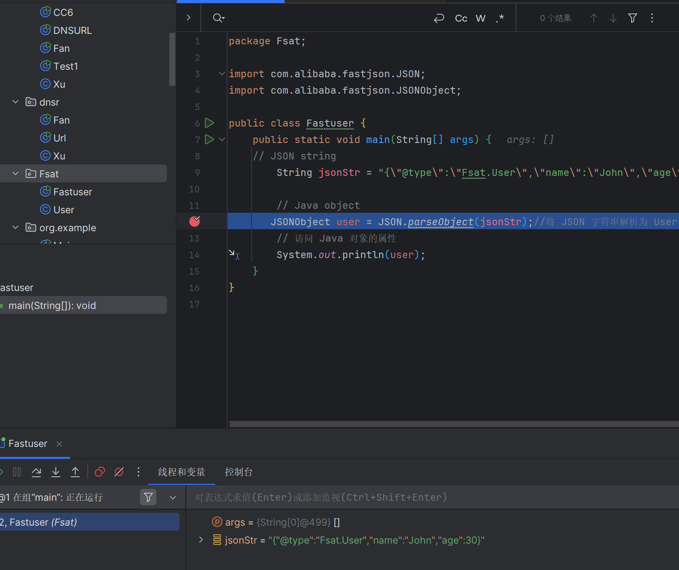image-20240708151954722