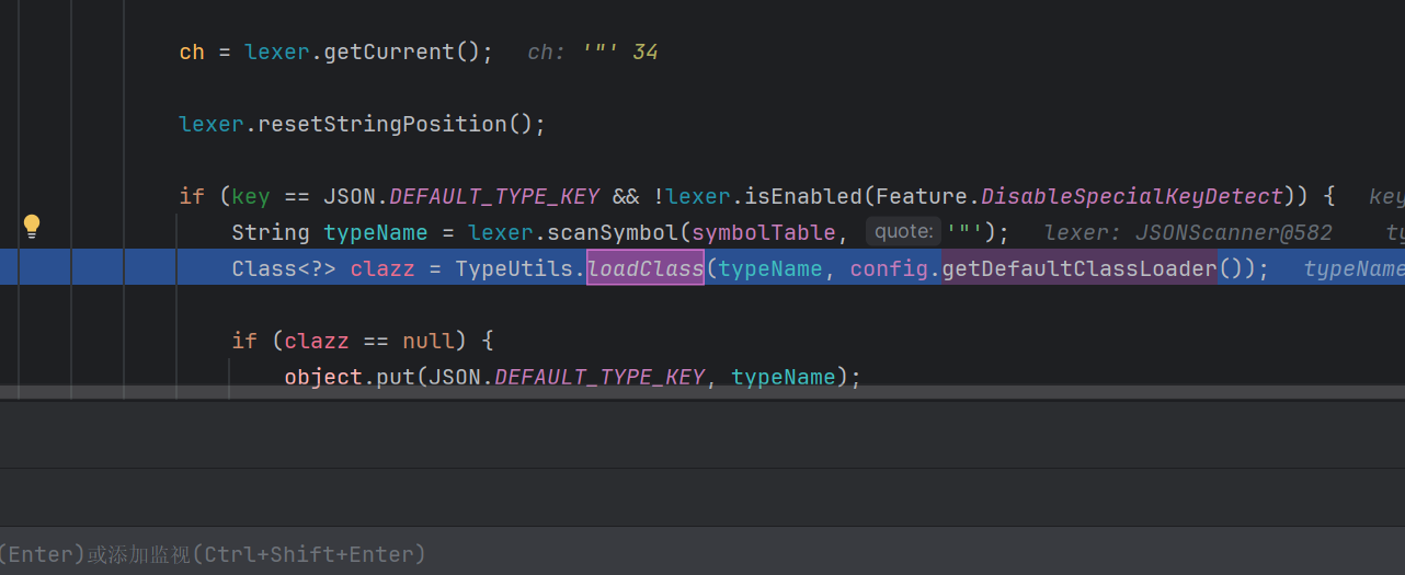 image-20240709102403960